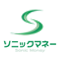 ソニックマネー