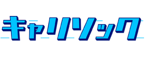 キャリソック
